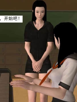 [3D]校园奴隶契约 第一部1-72(完)_4614