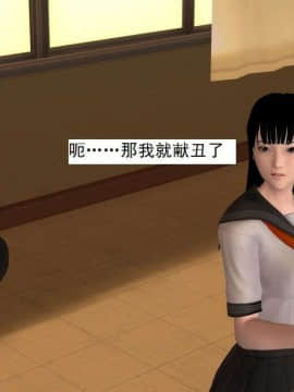 [3D]校园奴隶契约 第一部1-72(完)_4615