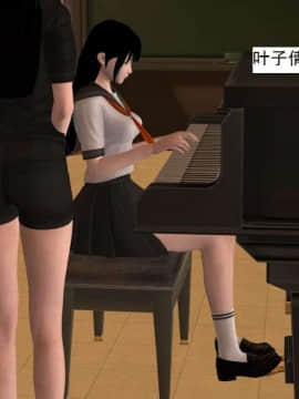 [3D]校园奴隶契约 第一部1-72(完)_4616