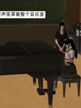 [3D]校园奴隶契约 第一部1-72(完)_4617