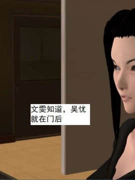 [3D]校园奴隶契约 第一部1-72(完)_4618