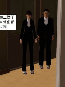 [3D]校园奴隶契约 第一部1-72(完)_4620