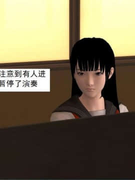 [3D]校园奴隶契约 第一部1-72(完)_4623