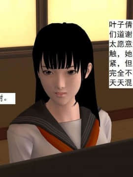 [3D]校园奴隶契约 第一部1-72(完)_4626