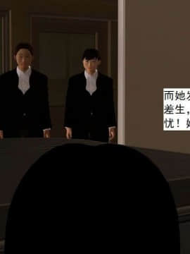 [3D]校园奴隶契约 第一部1-72(完)_4627