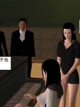 [3D]校园奴隶契约 第一部1-72(完)_4629