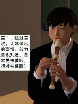 [3D]校园奴隶契约 第一部1-72(完)_4632