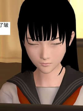 [3D]校园奴隶契约 第一部1-72(完)_4636