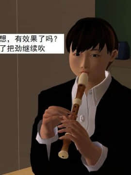 [3D]校园奴隶契约 第一部1-72(完)_4637