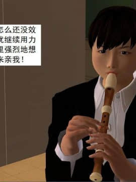 [3D]校园奴隶契约 第一部1-72(完)_4639