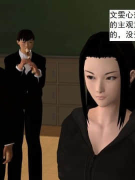 [3D]校园奴隶契约 第一部1-72(完)_4641