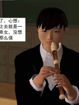 [3D]校园奴隶契约 第一部1-72(完)_4642