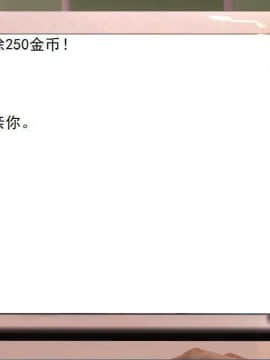 [3D]校园奴隶契约 第一部1-72(完)_4644