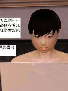 [3D]校园奴隶契约 第一部1-72(完)_4646