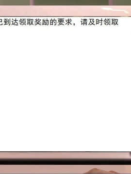 [3D]校园奴隶契约 第一部1-72(完)_4647