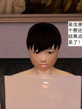 [3D]校园奴隶契约 第一部1-72(完)_4649