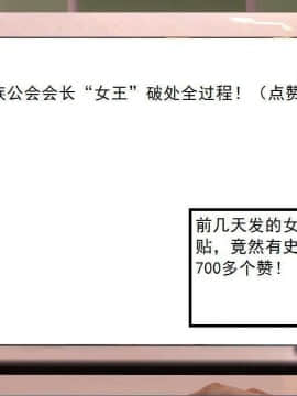 [3D]校园奴隶契约 第一部1-72(完)_4650