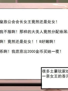 [3D]校园奴隶契约 第一部1-72(完)_4651