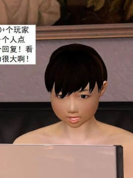 [3D]校园奴隶契约 第一部1-72(完)_4652