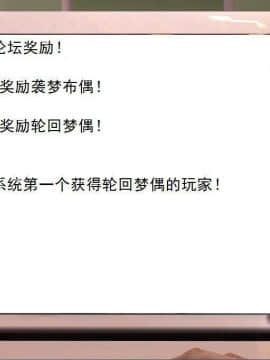 [3D]校园奴隶契约 第一部1-72(完)_4653