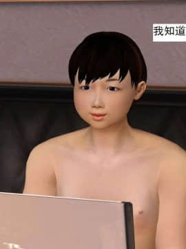 [3D]校园奴隶契约 第一部1-72(完)_4657