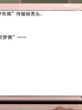 [3D]校园奴隶契约 第一部1-72(完)_4659