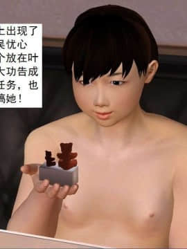 [3D]校园奴隶契约 第一部1-72(完)_4660