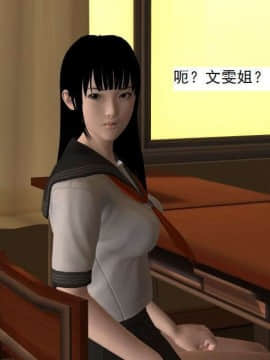 [3D]校园奴隶契约 第一部1-72(完)_4663