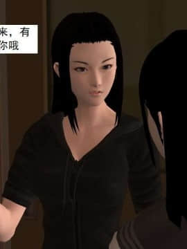 [3D]校园奴隶契约 第一部1-72(完)_4665