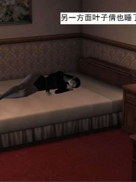 [3D]校园奴隶契约 第一部1-72(完)_4669