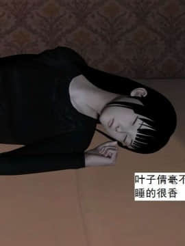 [3D]校园奴隶契约 第一部1-72(完)_4671