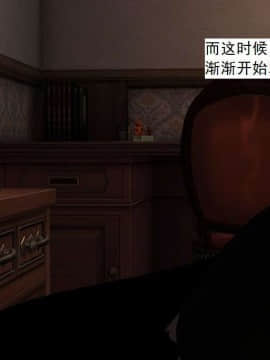 [3D]校园奴隶契约 第一部1-72(完)_4672