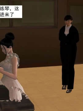 [3D]校园奴隶契约 第一部1-72(完)_4674