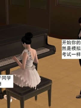 [3D]校园奴隶契约 第一部1-72(完)_4677