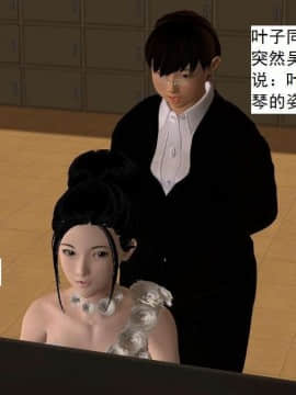 [3D]校园奴隶契约 第一部1-72(完)_4678