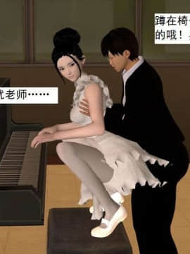 [3D]校园奴隶契约 第一部1-72(完)_4680