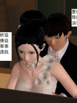 [3D]校园奴隶契约 第一部1-72(完)_4681