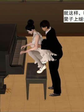 [3D]校园奴隶契约 第一部1-72(完)_4682