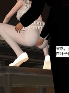 [3D]校园奴隶契约 第一部1-72(完)_4685