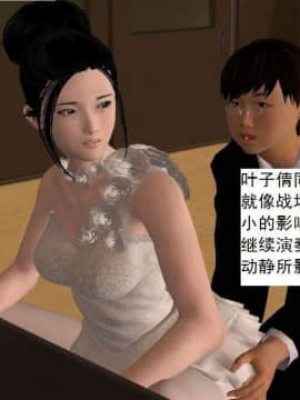 [3D]校园奴隶契约 第一部1-72(完)_4688