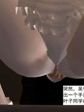 [3D]校园奴隶契约 第一部1-72(完)_4689