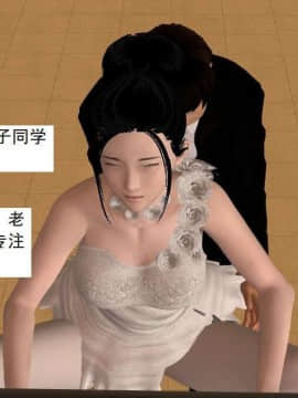 [3D]校园奴隶契约 第一部1-72(完)_4690