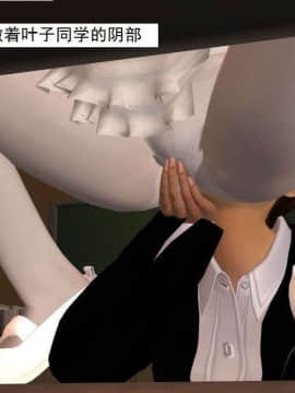 [3D]校园奴隶契约 第一部1-72(完)_4692