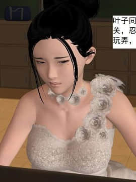 [3D]校园奴隶契约 第一部1-72(完)_4693