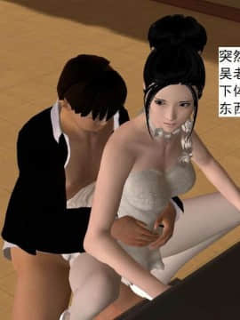 [3D]校园奴隶契约 第一部1-72(完)_4694