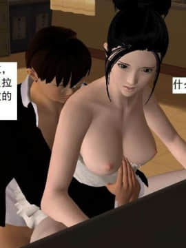 [3D]校园奴隶契约 第一部1-72(完)_4697