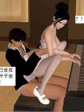 [3D]校园奴隶契约 第一部1-72(完)_4705