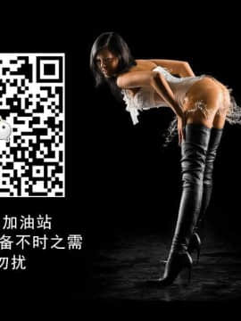 [3D]校园奴隶契约 第一部1-72(完)_4707