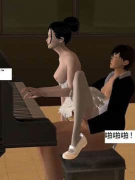 [3D]校园奴隶契约 第一部1-72(完)_4718