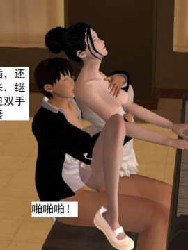 [3D]校园奴隶契约 第一部1-72(完)_4719